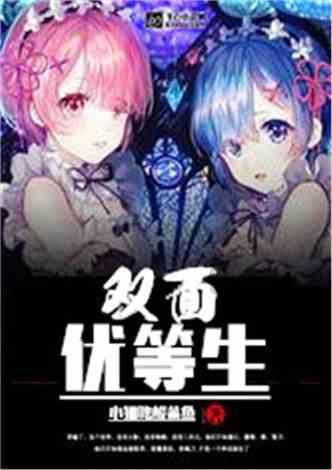 蜗牛寻新房7