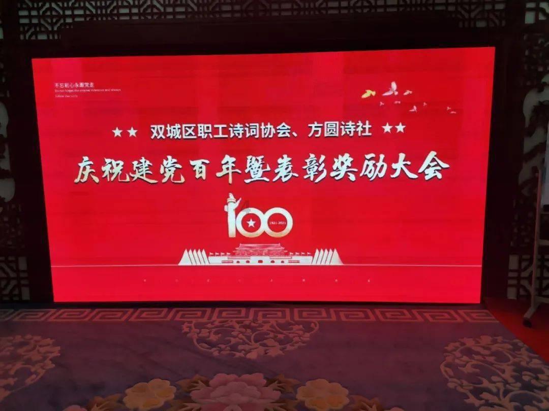方根书简