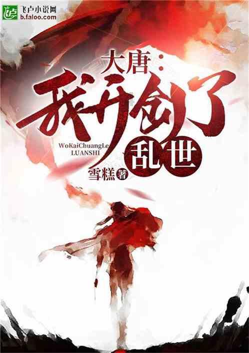 大话2免费版